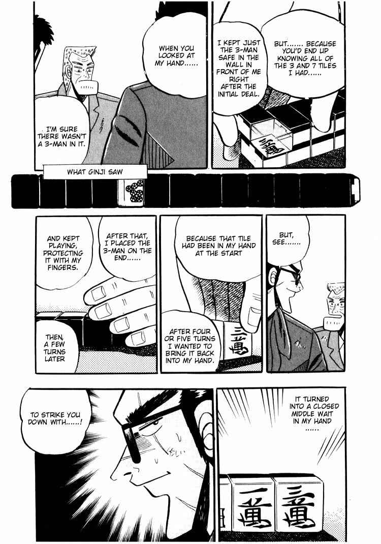 Page 21 Chapter 34 Ten - The Nice Guy on the Path of Tenho