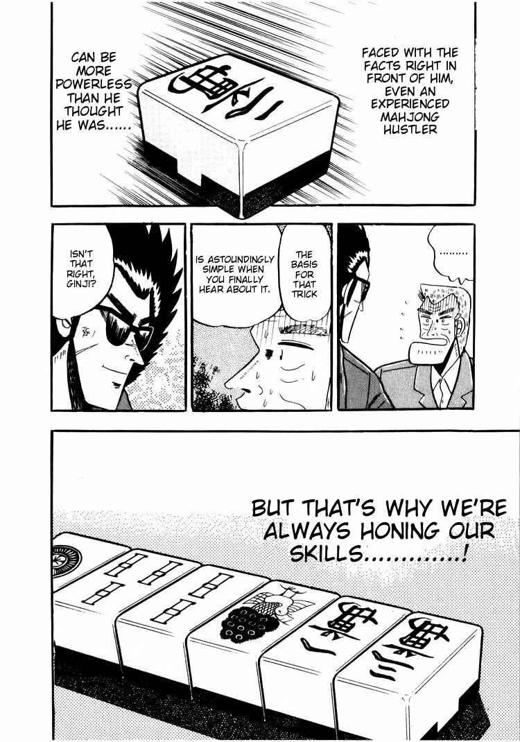Page 22 Chapter 34 Ten - The Nice Guy on the Path of Tenho