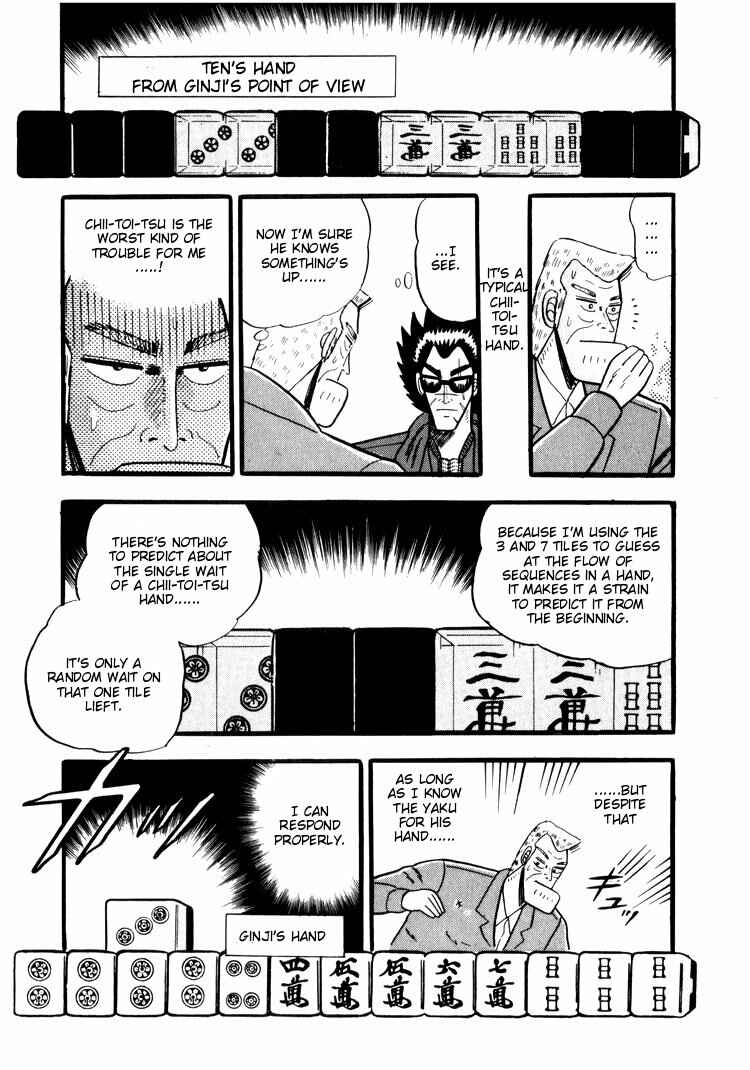Page 4 Chapter 34 Ten - The Nice Guy on the Path of Tenho