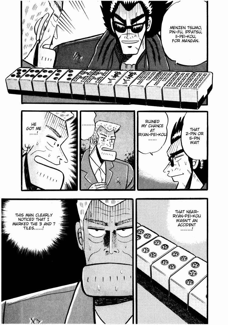 Page 6 Chapter 34 Ten - The Nice Guy on the Path of Tenho