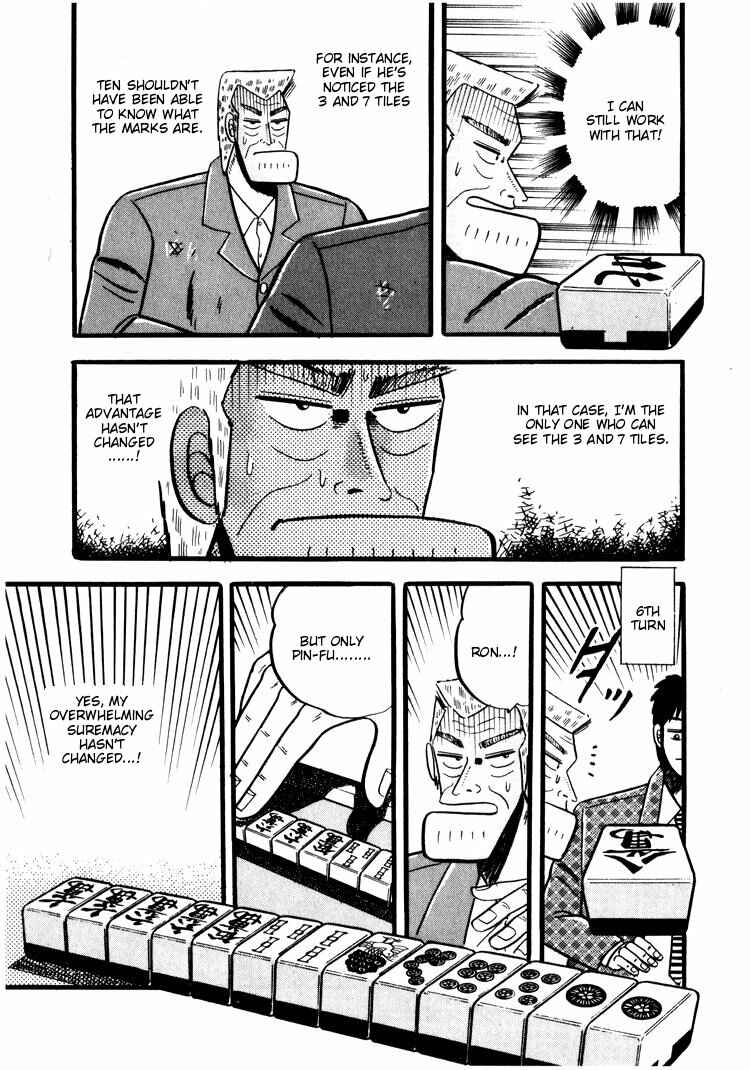 Page 8 Chapter 34 Ten - The Nice Guy on the Path of Tenho