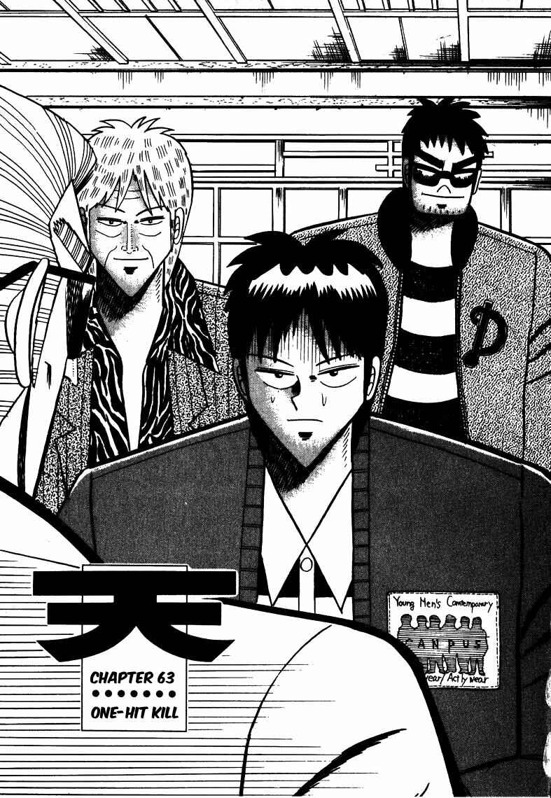 Page 1 Chapter 63 Ten - The Nice Guy on the Path of Tenho