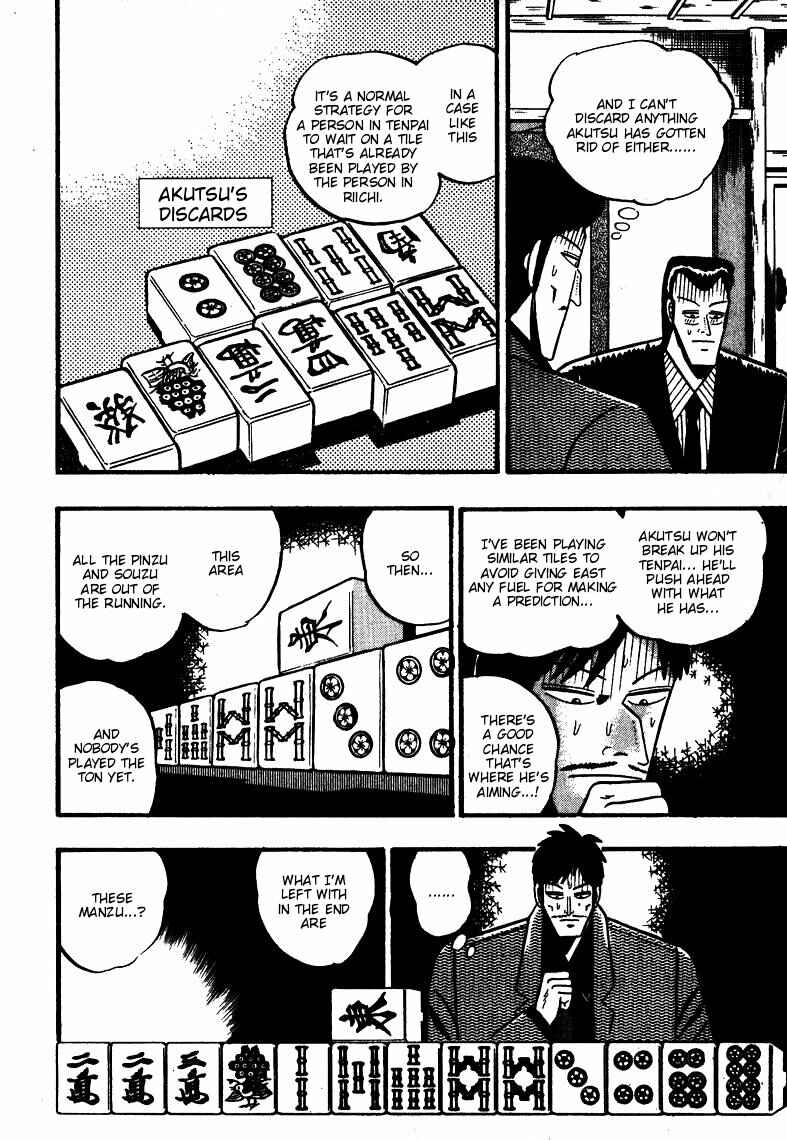 Page 16 Chapter 63 Ten - The Nice Guy on the Path of Tenho