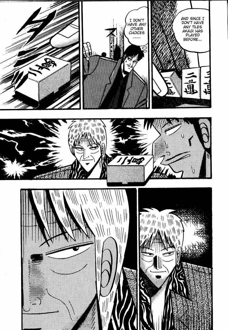 Page 17 Chapter 63 Ten - The Nice Guy on the Path of Tenho