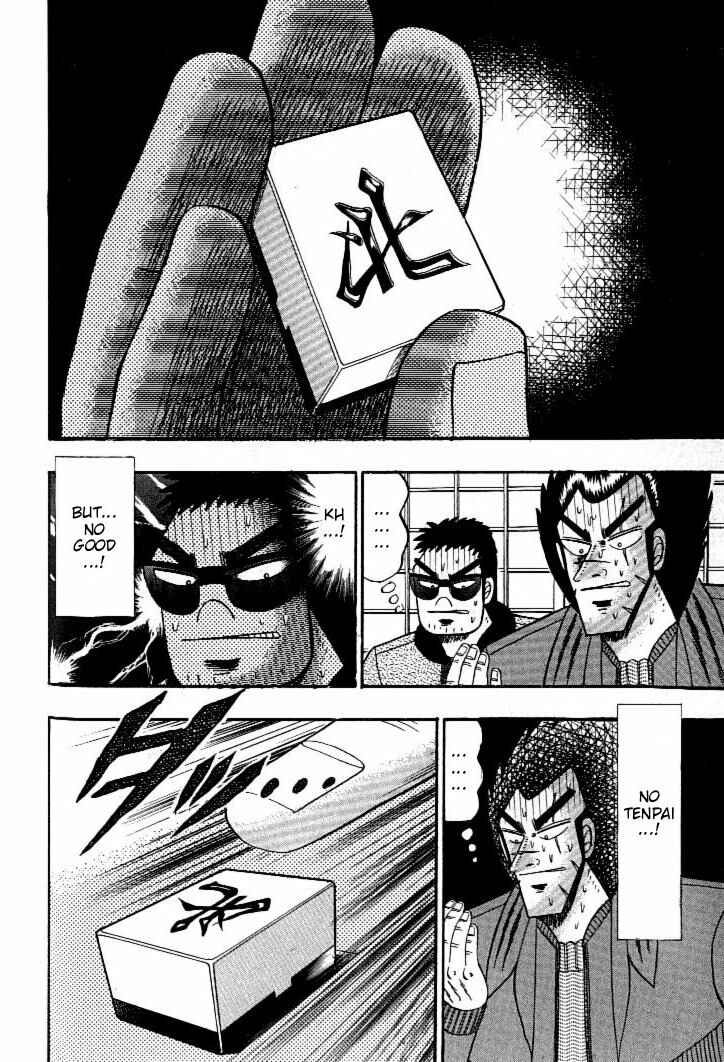 Page 8 Chapter 128 Ten - The Nice Guy on the Path of Tenho