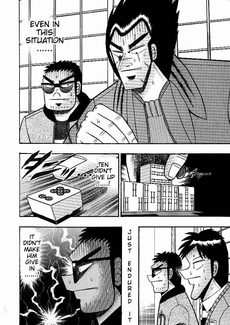 Page 17 Chapter 122 Ten - The Nice Guy on the Path of Tenho