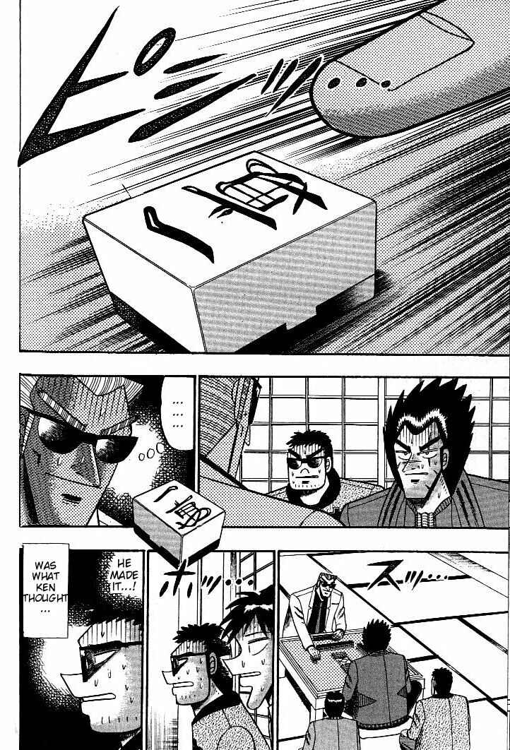 Page 7 Chapter 122 Ten - The Nice Guy on the Path of Tenho