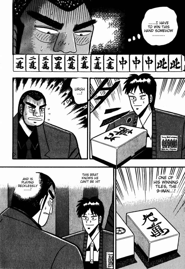 Page 14 Chapter 58 Ten - The Nice Guy on the Path of Tenho