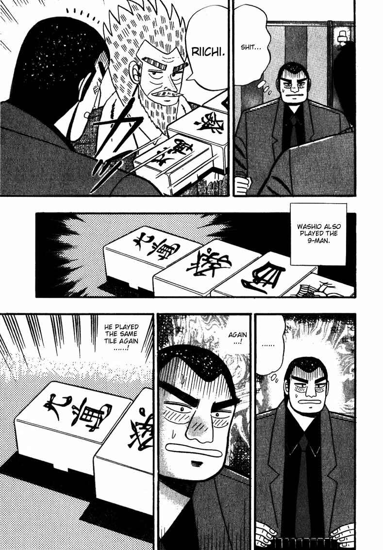 Page 15 Chapter 58 Ten - The Nice Guy on the Path of Tenho
