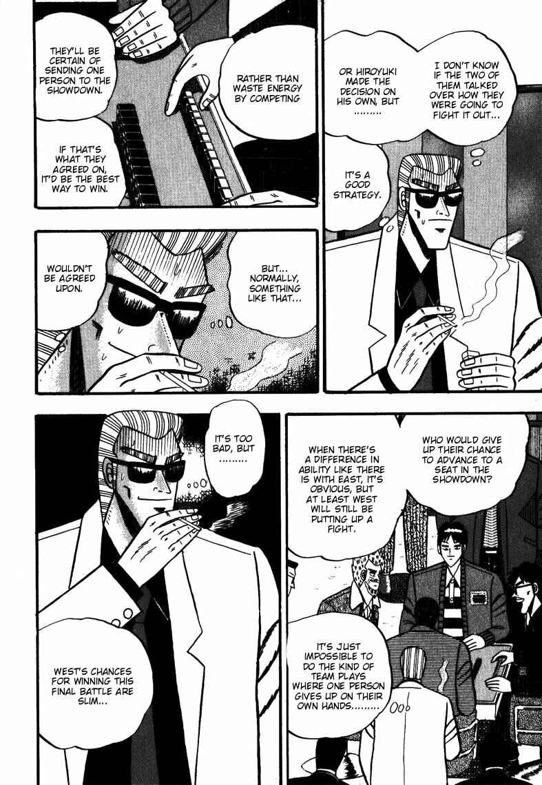 Page 3 Chapter 58 Ten - The Nice Guy on the Path of Tenho
