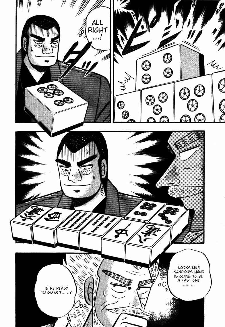 Page 5 Chapter 58 Ten - The Nice Guy on the Path of Tenho