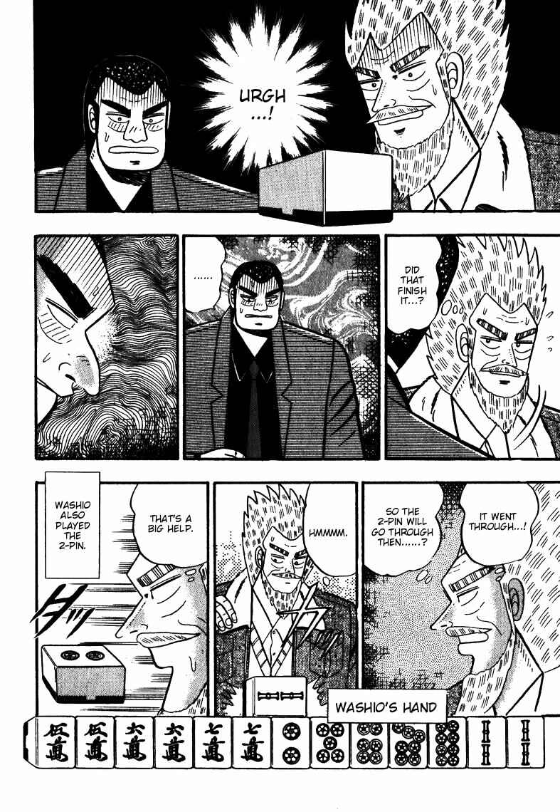 Page 7 Chapter 58 Ten - The Nice Guy on the Path of Tenho