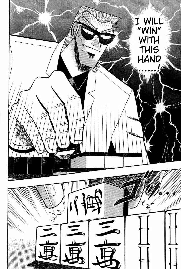 Page 14 Chapter 126 Ten - The Nice Guy on the Path of Tenho