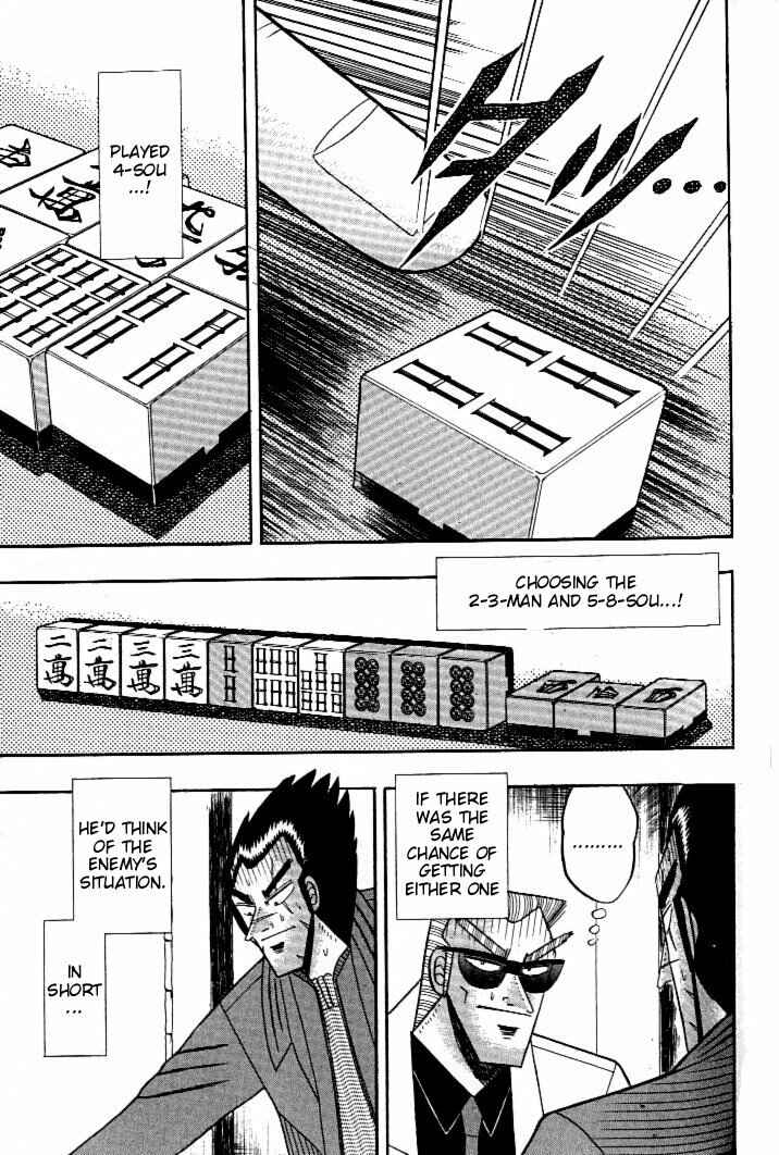 Page 17 Chapter 126 Ten - The Nice Guy on the Path of Tenho