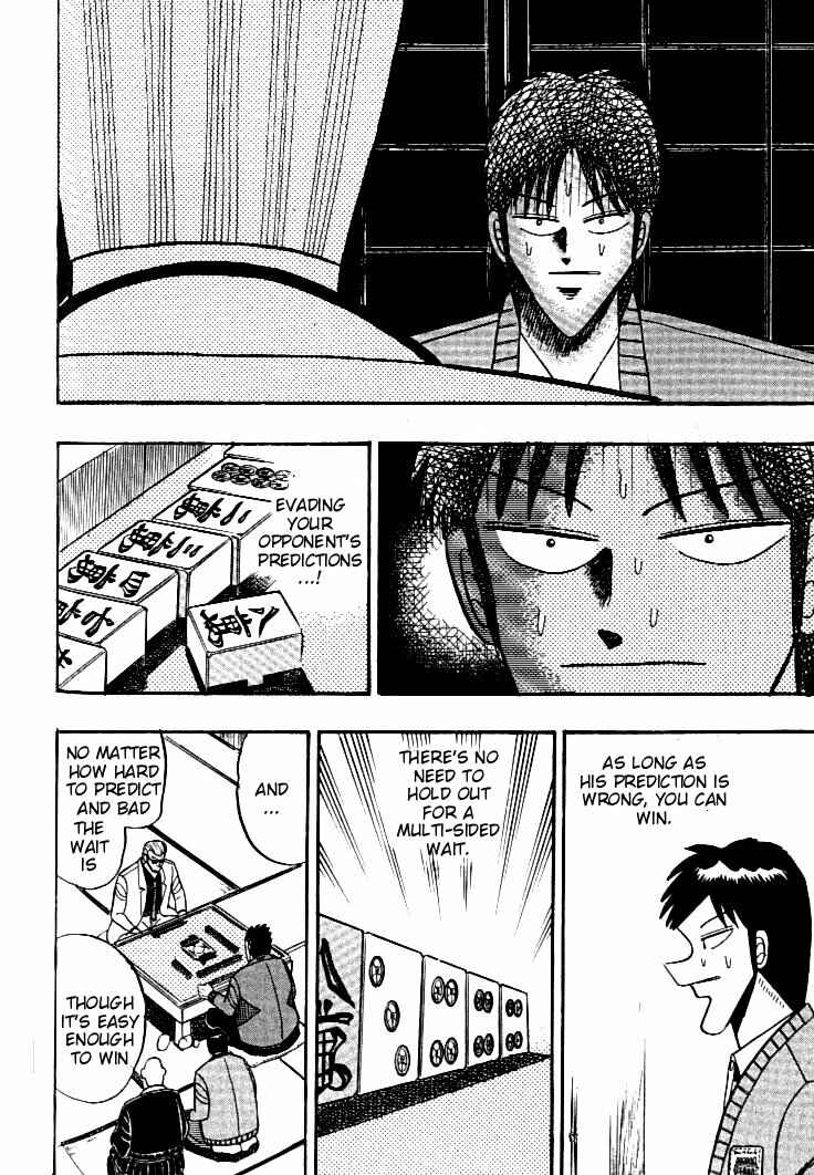 Page 10 Chapter 106 Ten - The Nice Guy on the Path of Tenho