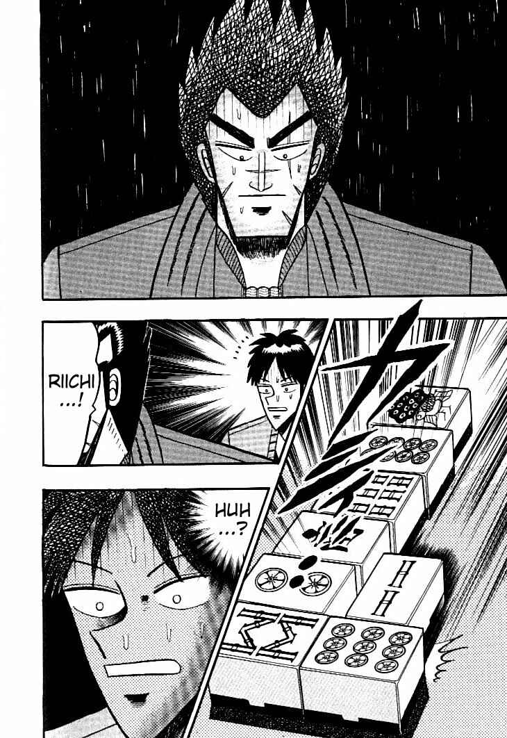 Page 15 Chapter 106 Ten - The Nice Guy on the Path of Tenho