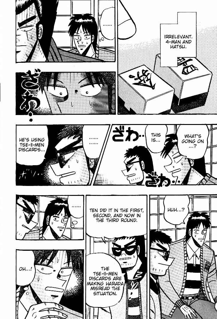 Page 17 Chapter 106 Ten - The Nice Guy on the Path of Tenho