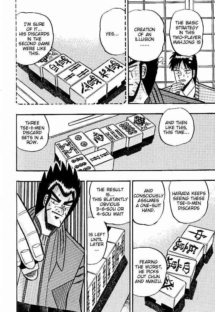 Page 19 Chapter 106 Ten - The Nice Guy on the Path of Tenho