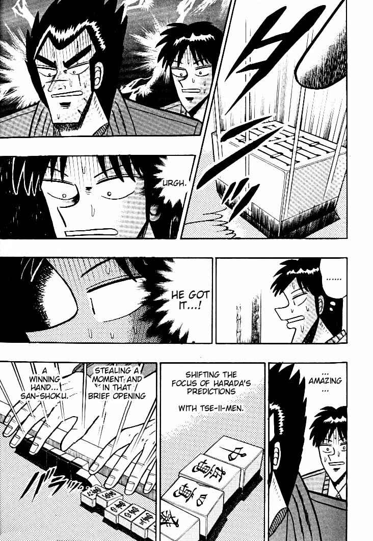 Page 20 Chapter 106 Ten - The Nice Guy on the Path of Tenho