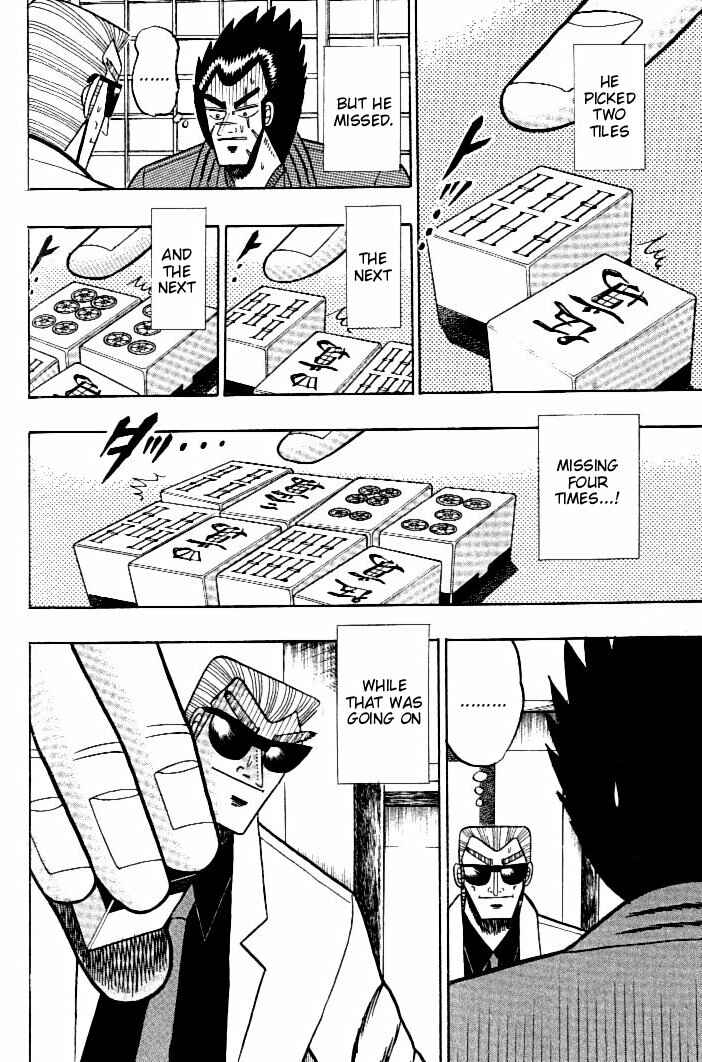 Page 5 Chapter 106 Ten - The Nice Guy on the Path of Tenho