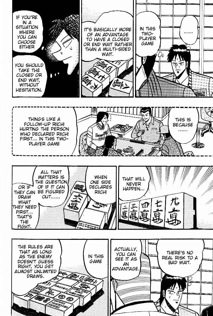 Page 8 Chapter 106 Ten - The Nice Guy on the Path of Tenho