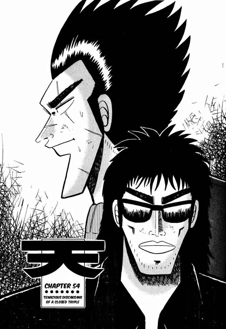 Page 1 Chapter 54 Ten - The Nice Guy on the Path of Tenho