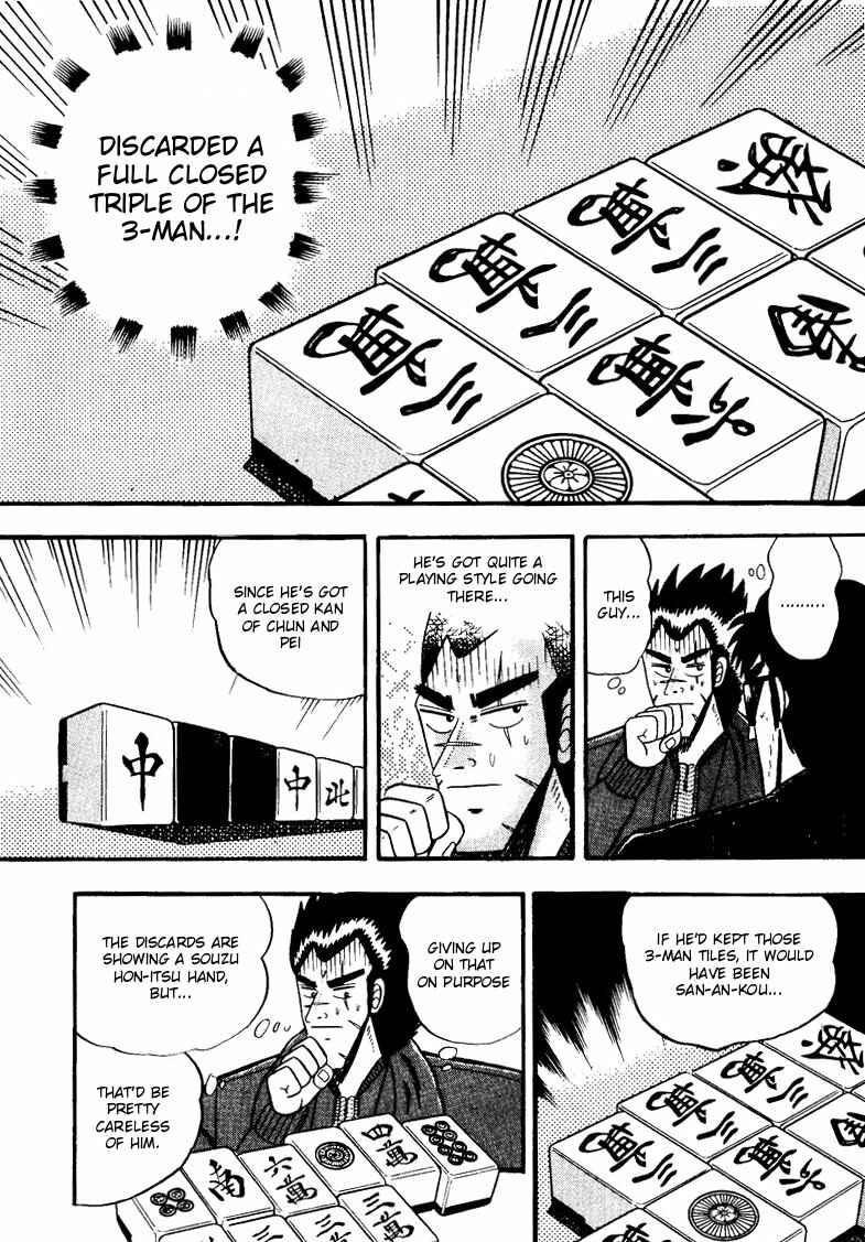 Page 16 Chapter 54 Ten - The Nice Guy on the Path of Tenho