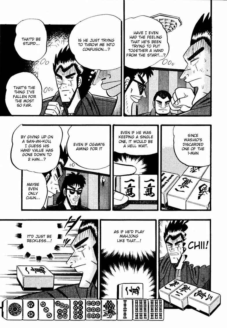 Page 17 Chapter 54 Ten - The Nice Guy on the Path of Tenho