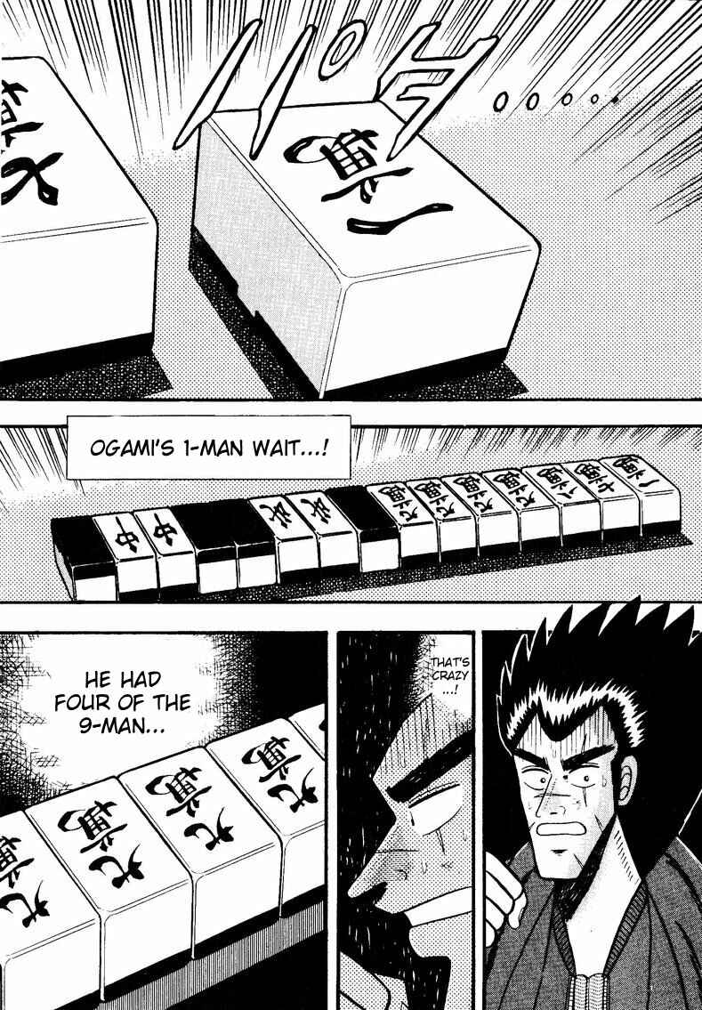 Page 20 Chapter 54 Ten - The Nice Guy on the Path of Tenho