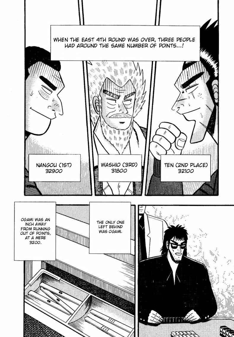 Page 3 Chapter 54 Ten - The Nice Guy on the Path of Tenho