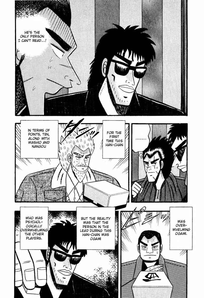 Page 6 Chapter 54 Ten - The Nice Guy on the Path of Tenho