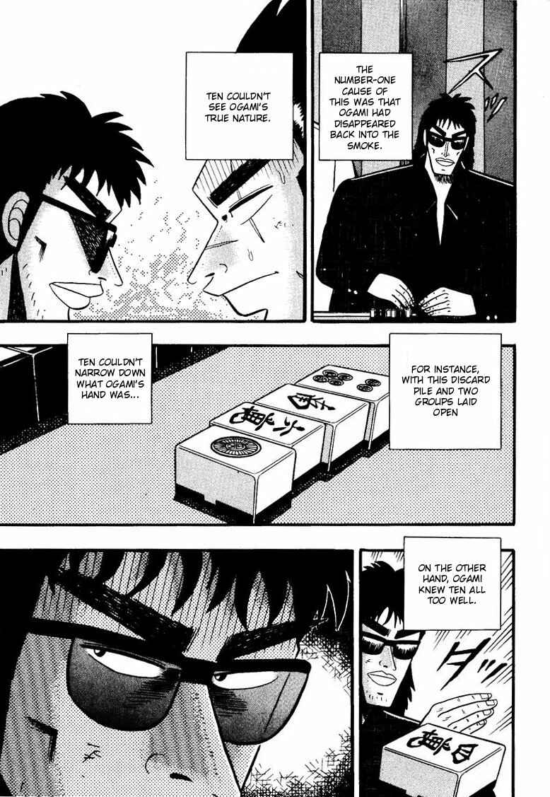 Page 7 Chapter 54 Ten - The Nice Guy on the Path of Tenho