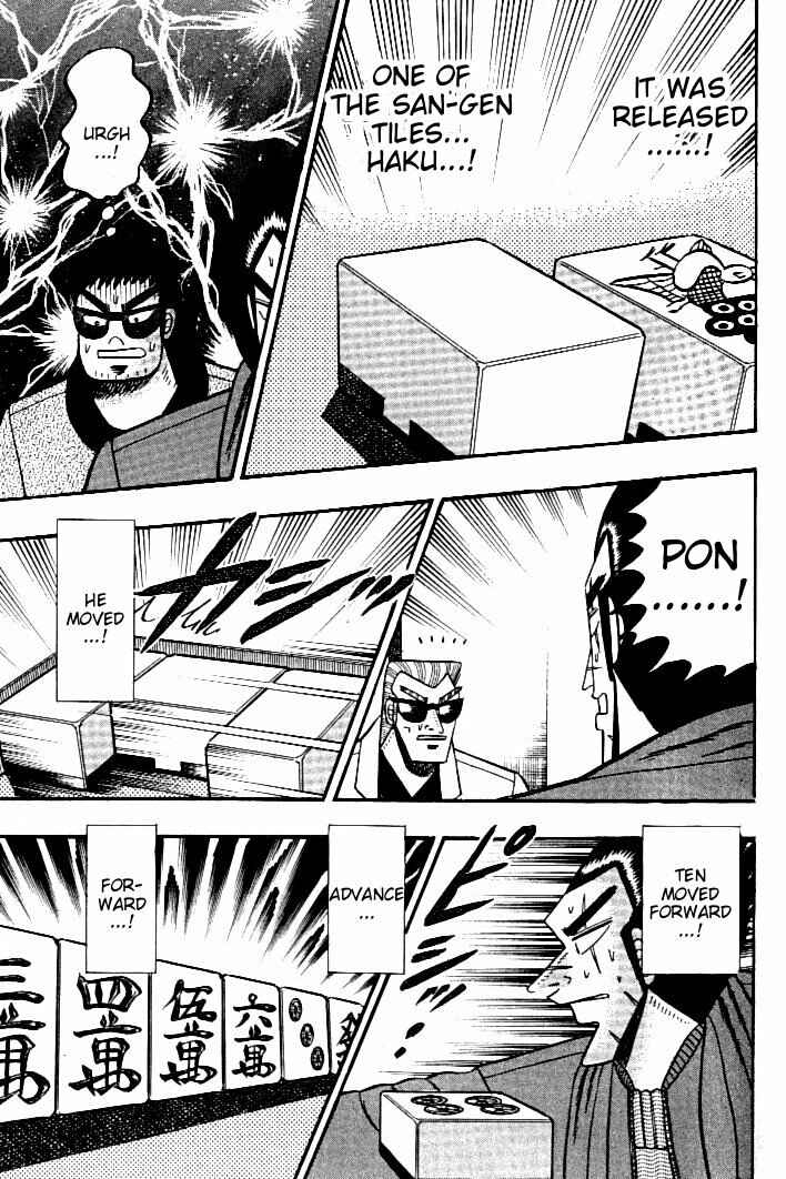 Page 11 Chapter 108 Ten - The Nice Guy on the Path of Tenho