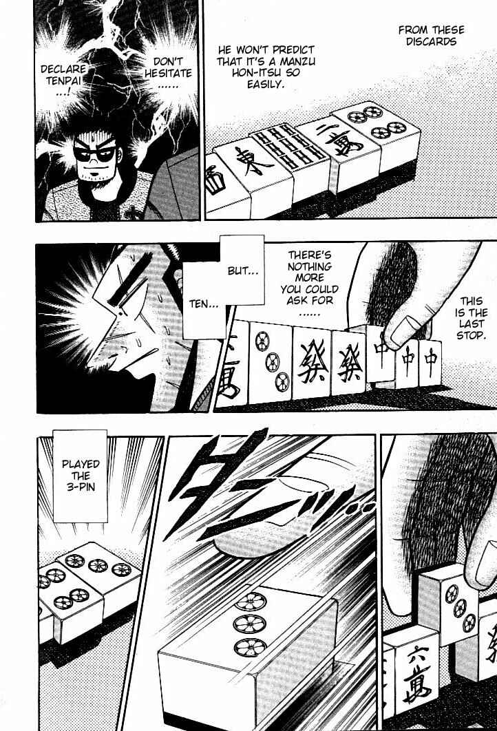 Page 18 Chapter 108 Ten - The Nice Guy on the Path of Tenho
