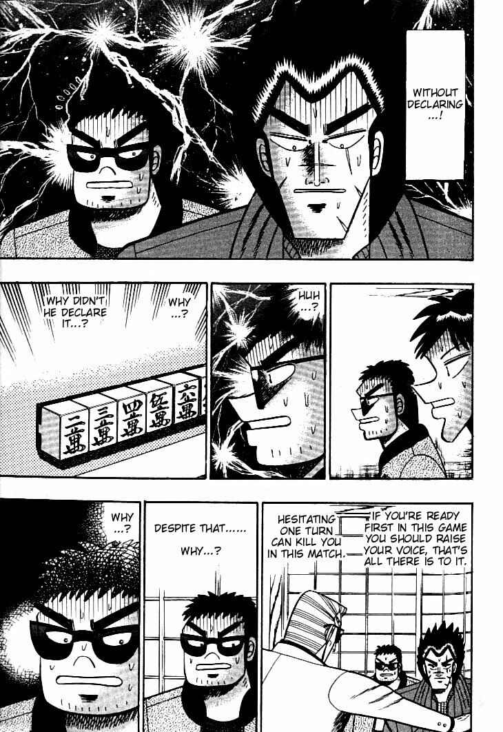Page 19 Chapter 108 Ten - The Nice Guy on the Path of Tenho