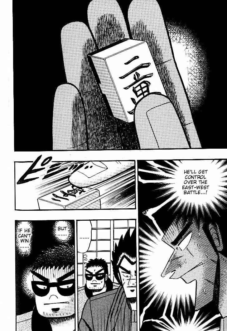 Page 6 Chapter 108 Ten - The Nice Guy on the Path of Tenho