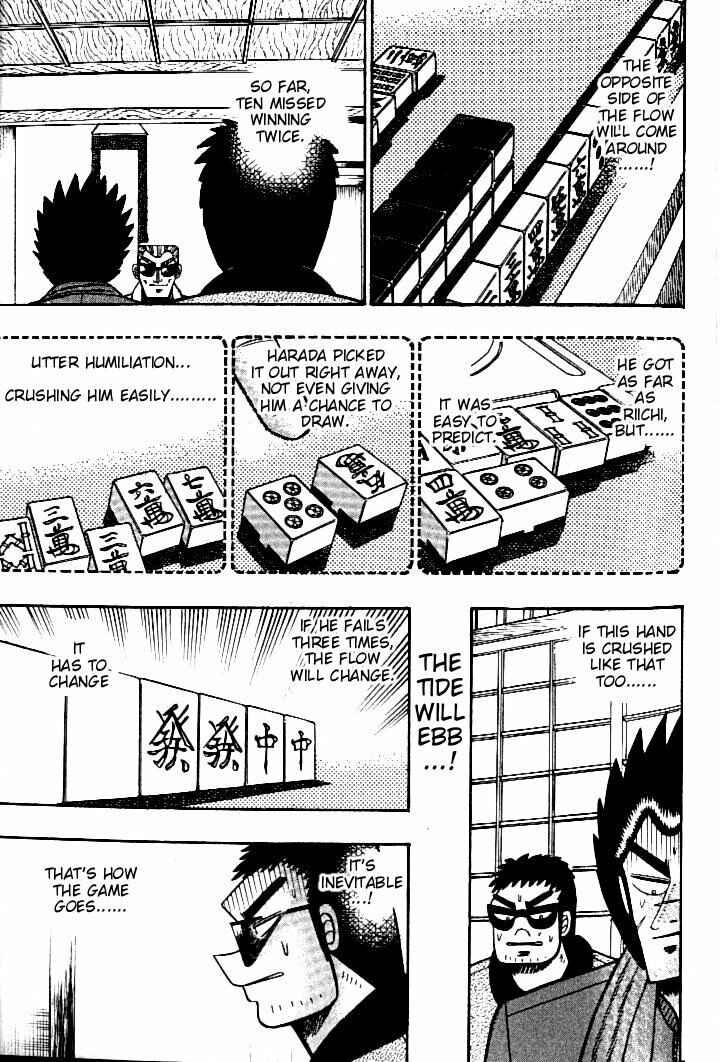 Page 7 Chapter 108 Ten - The Nice Guy on the Path of Tenho