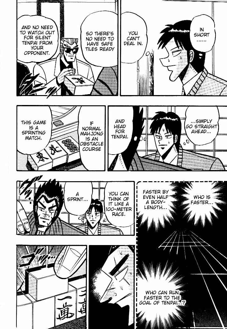 Page 12 Chapter 105 Ten - The Nice Guy on the Path of Tenho