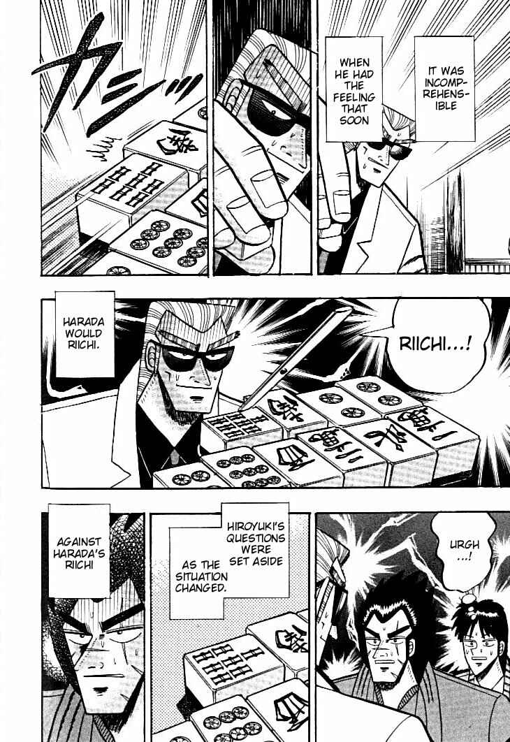 Page 17 Chapter 105 Ten - The Nice Guy on the Path of Tenho