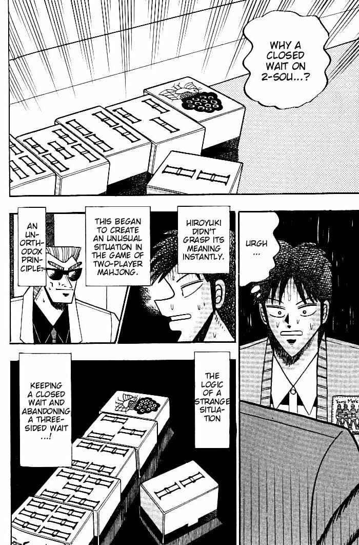 Page 20 Chapter 105 Ten - The Nice Guy on the Path of Tenho