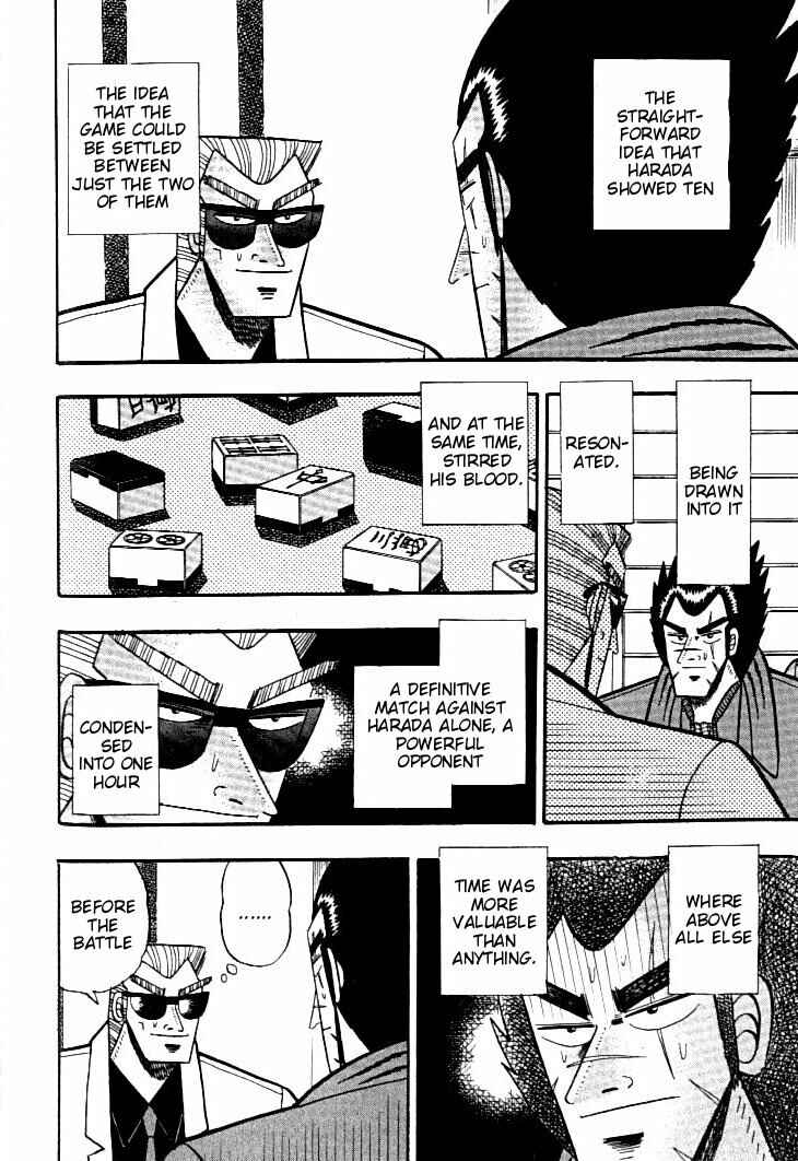 Page 3 Chapter 105 Ten - The Nice Guy on the Path of Tenho