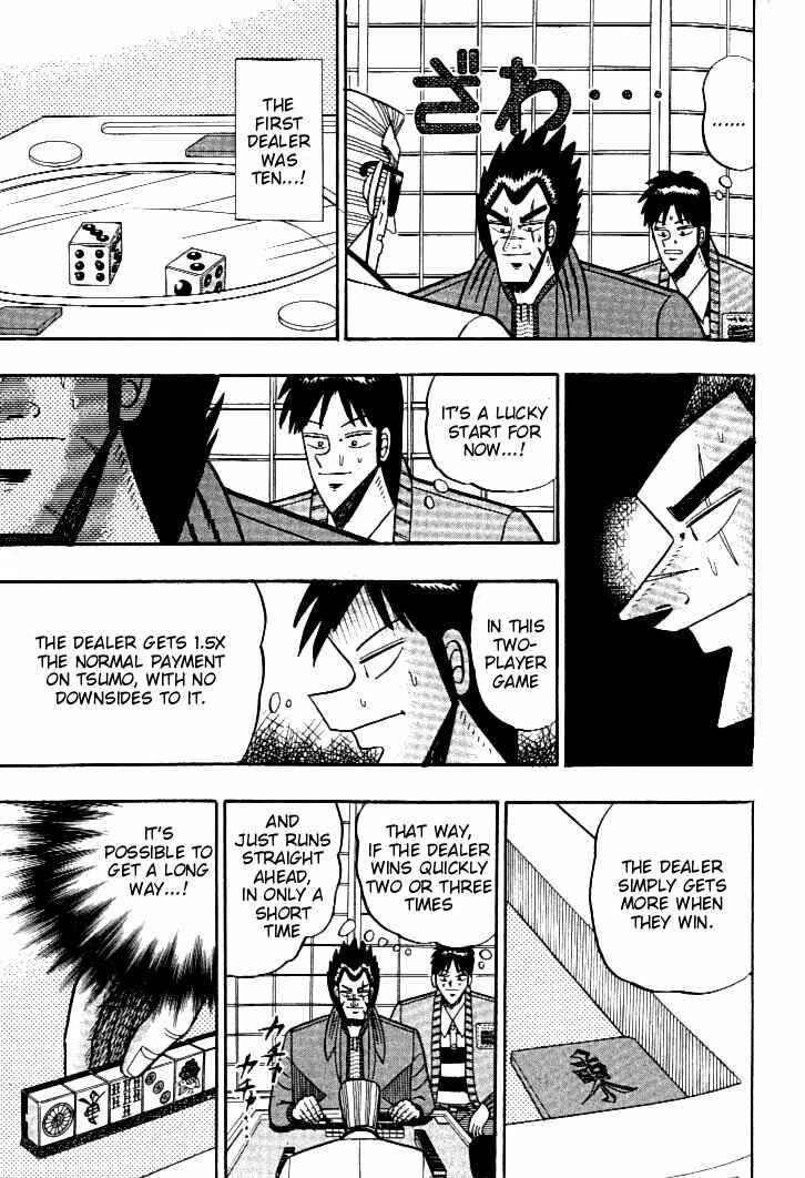 Page 8 Chapter 105 Ten - The Nice Guy on the Path of Tenho