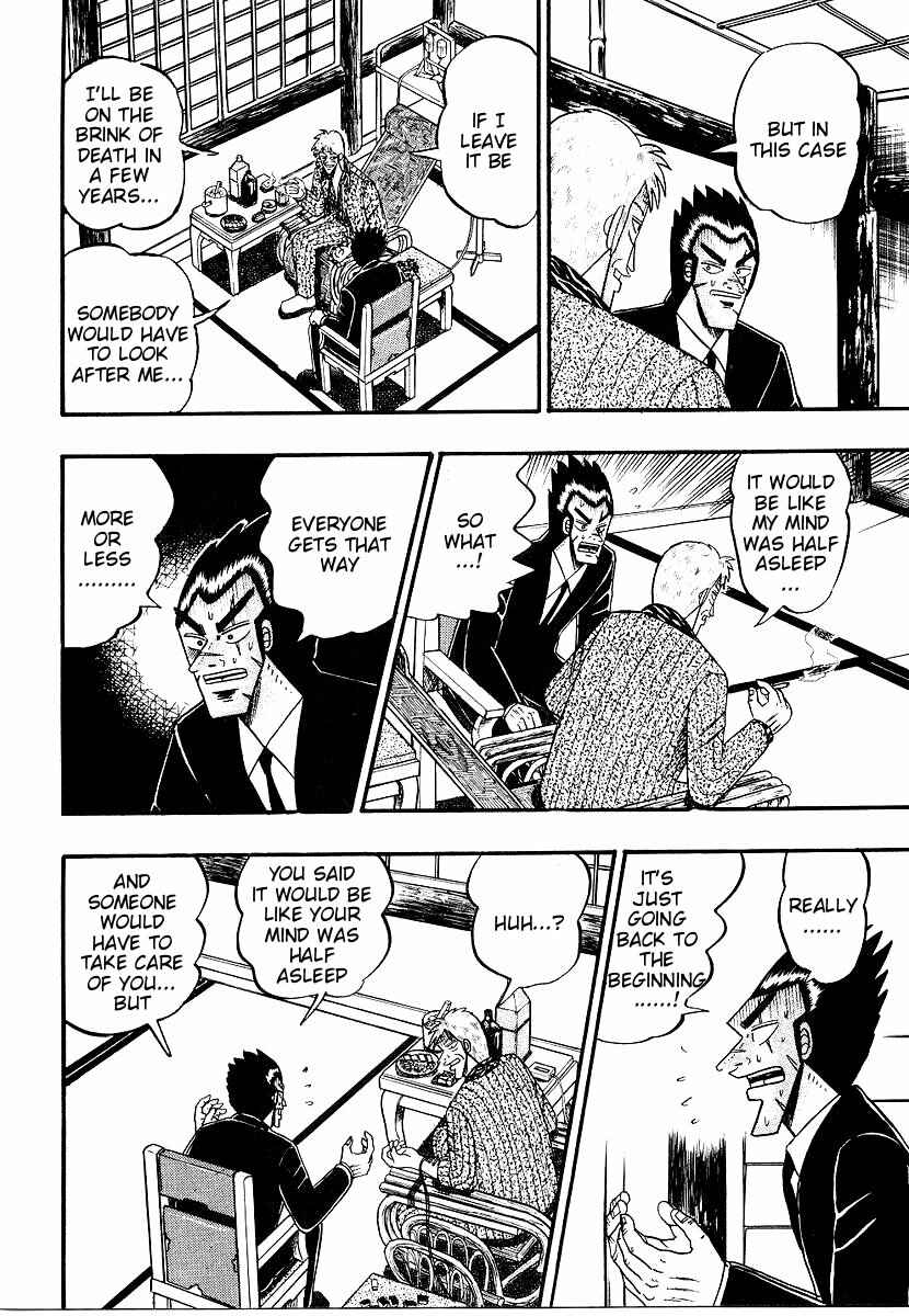 Page 17 Chapter 159 Ten - The Nice Guy on the Path of Tenho