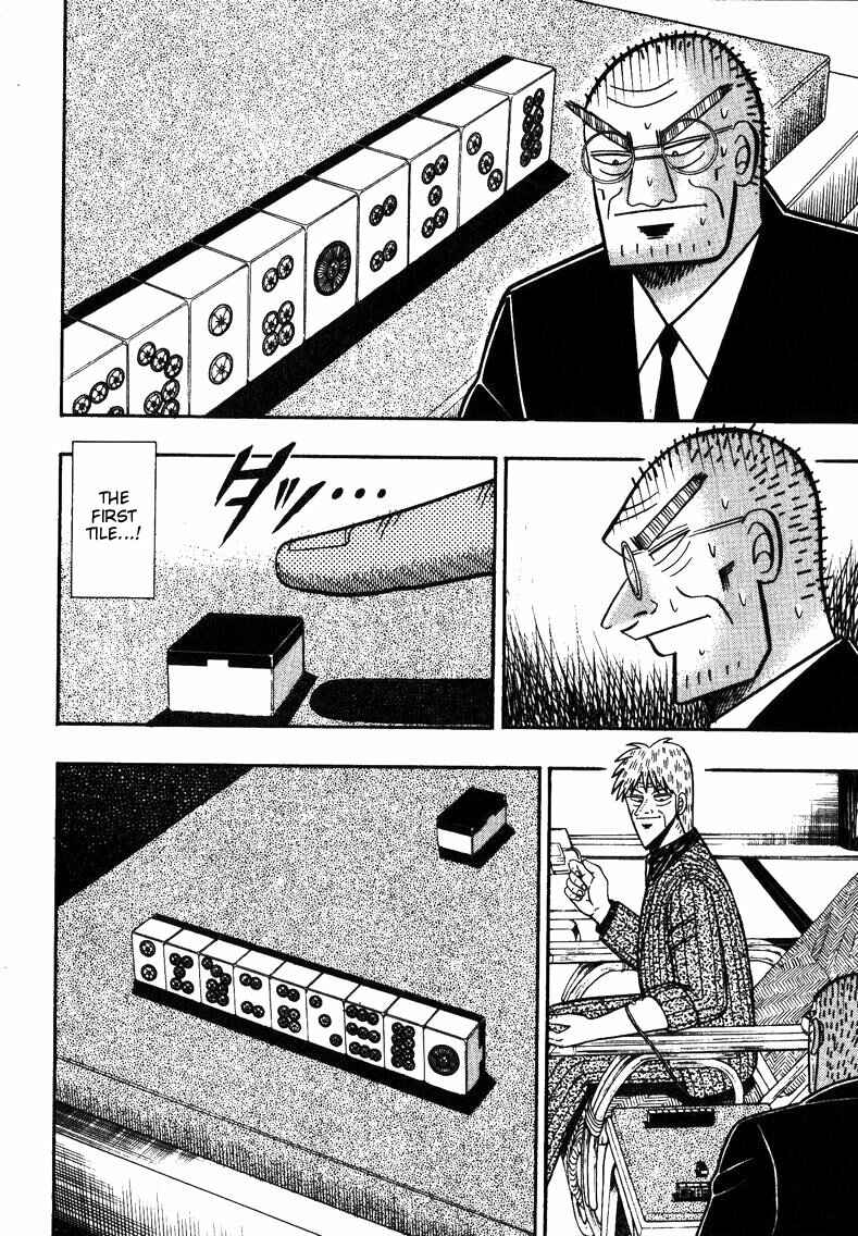Page 19 Chapter 146 Ten - The Nice Guy on the Path of Tenho