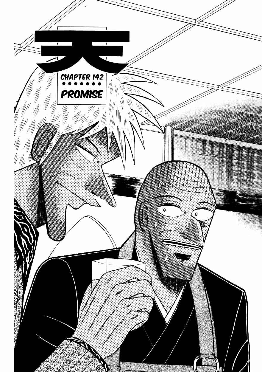 Page 1 Chapter 142 Ten - The Nice Guy on the Path of Tenho