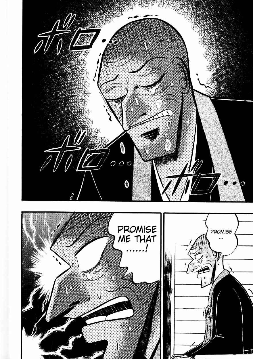 Page 12 Chapter 142 Ten - The Nice Guy on the Path of Tenho