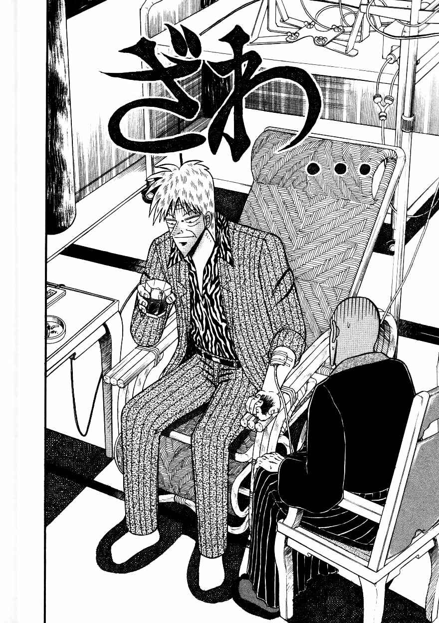 Page 2 Chapter 142 Ten - The Nice Guy on the Path of Tenho