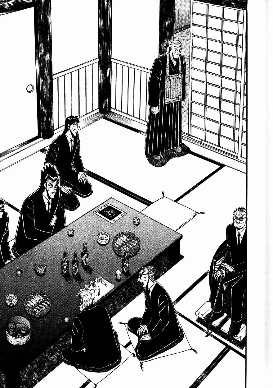 Page 20 Chapter 142 Ten - The Nice Guy on the Path of Tenho