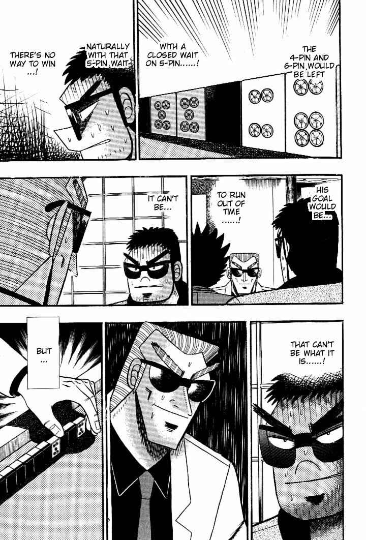 Page 7 Chapter 124 Ten - The Nice Guy on the Path of Tenho