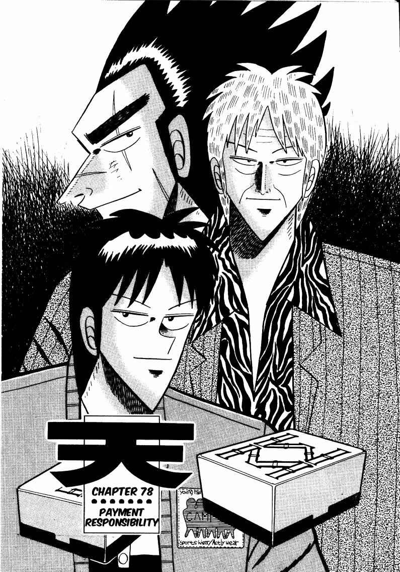 Page 1 Chapter 78 Ten - The Nice Guy on the Path of Tenho